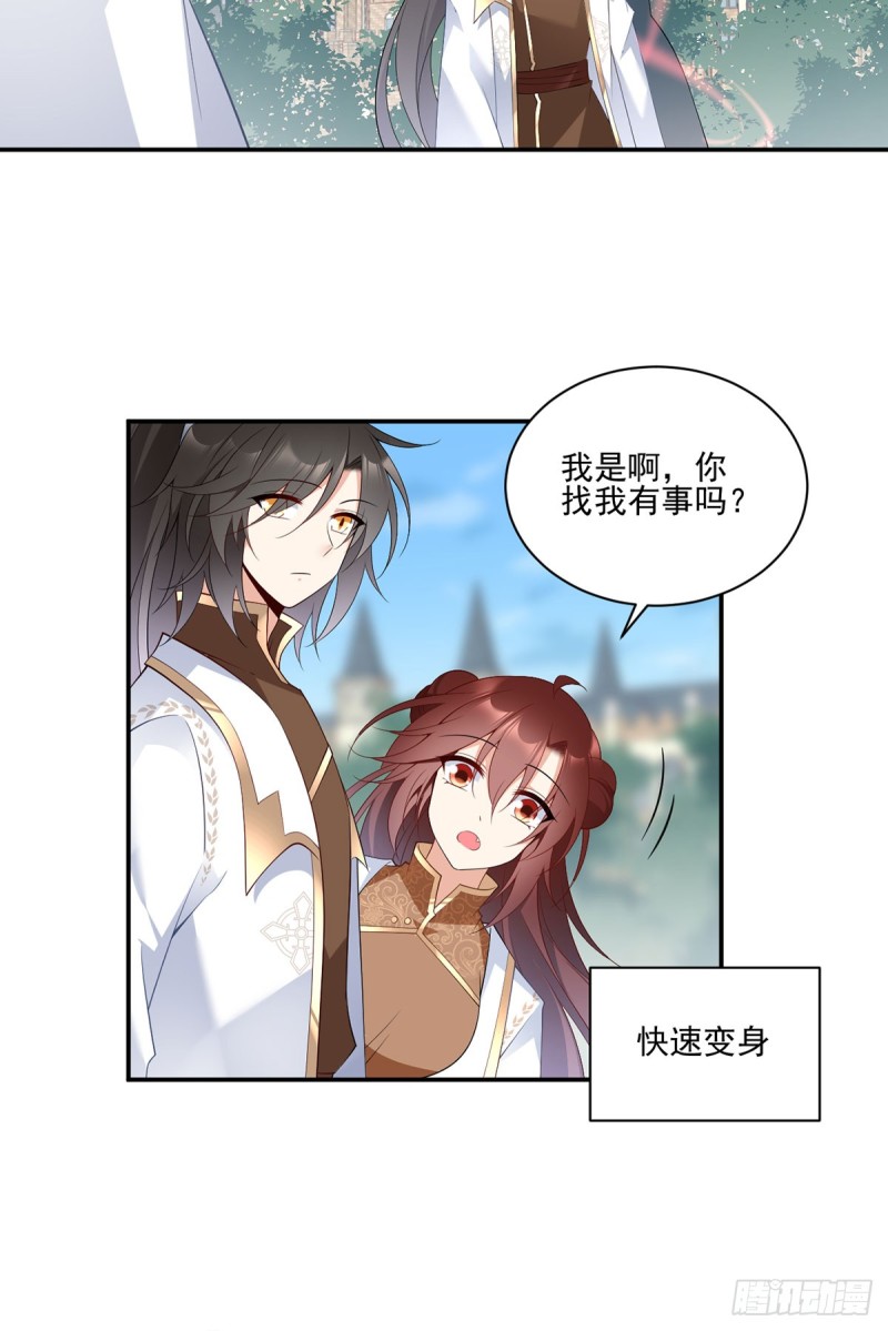 193.被打翻的礼物6