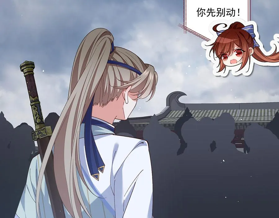 第450话 计划顺利？77
