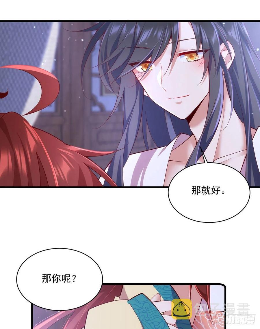 第314话 恶婆婆厉老5