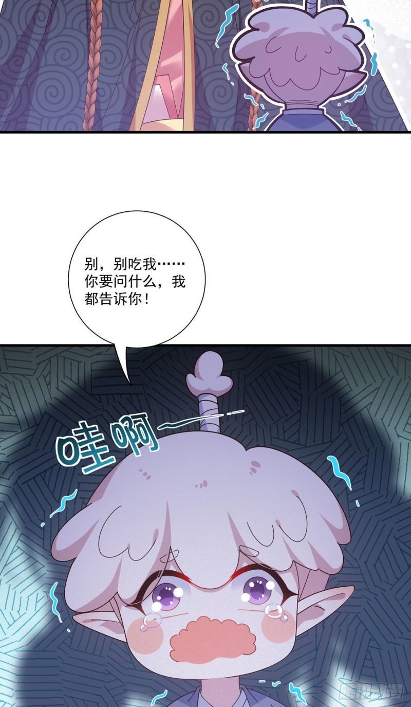 第381话 师父还在生气QAQ18