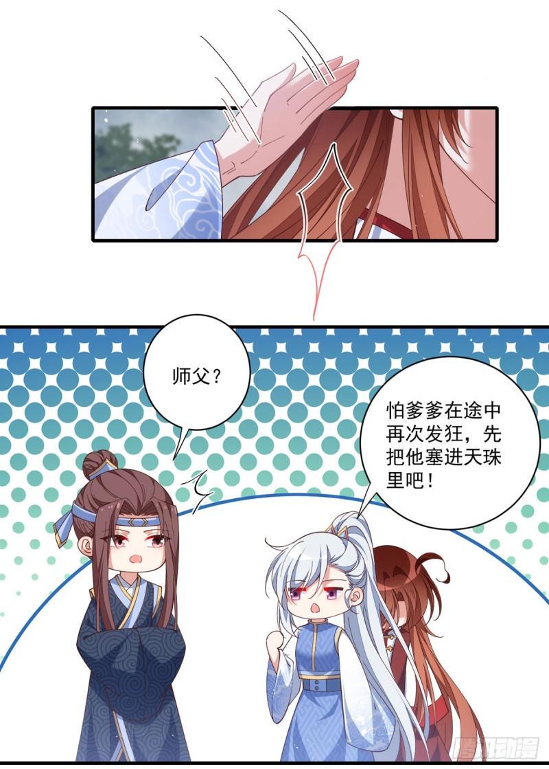 第406话 应接不暇的危机9