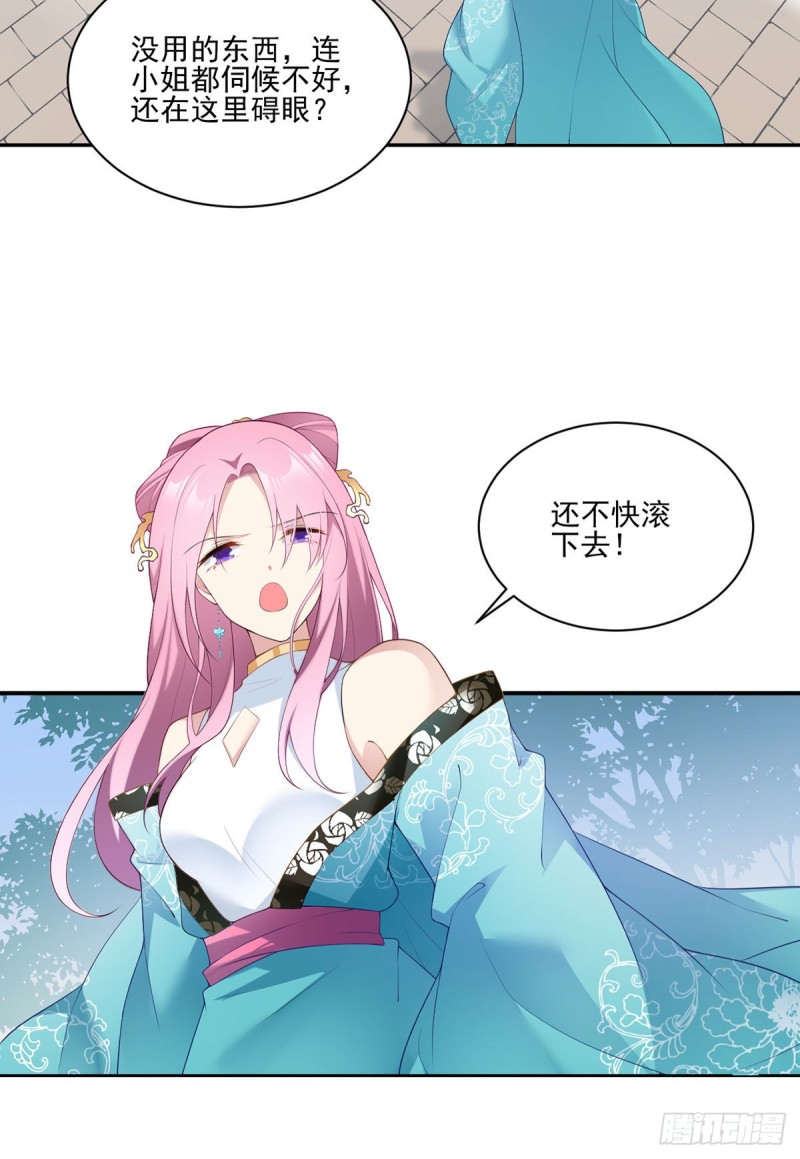 191.师父的威严22