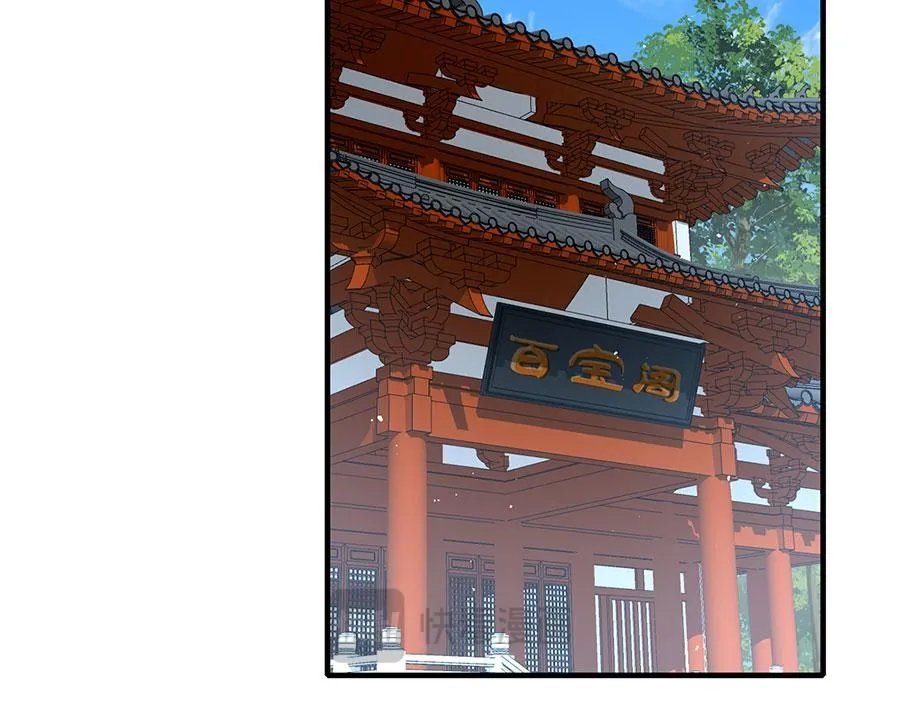 第469话 七年39