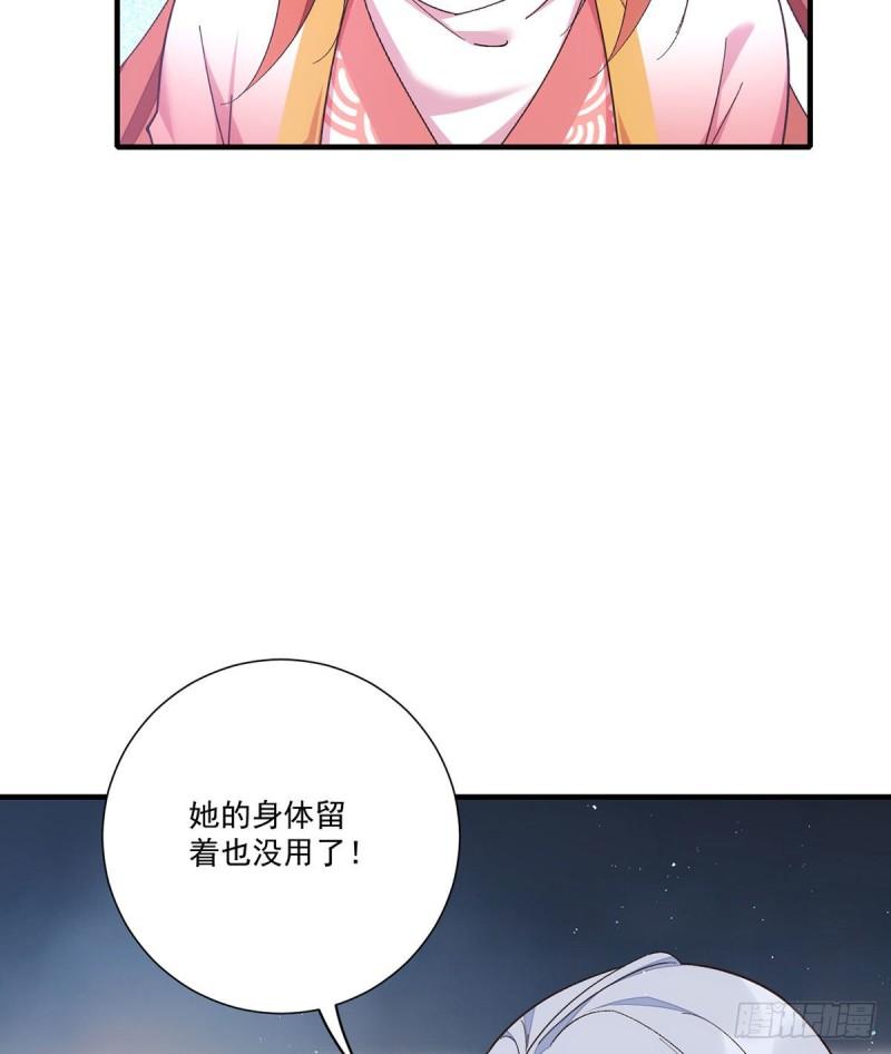 第355话 等不到的人33