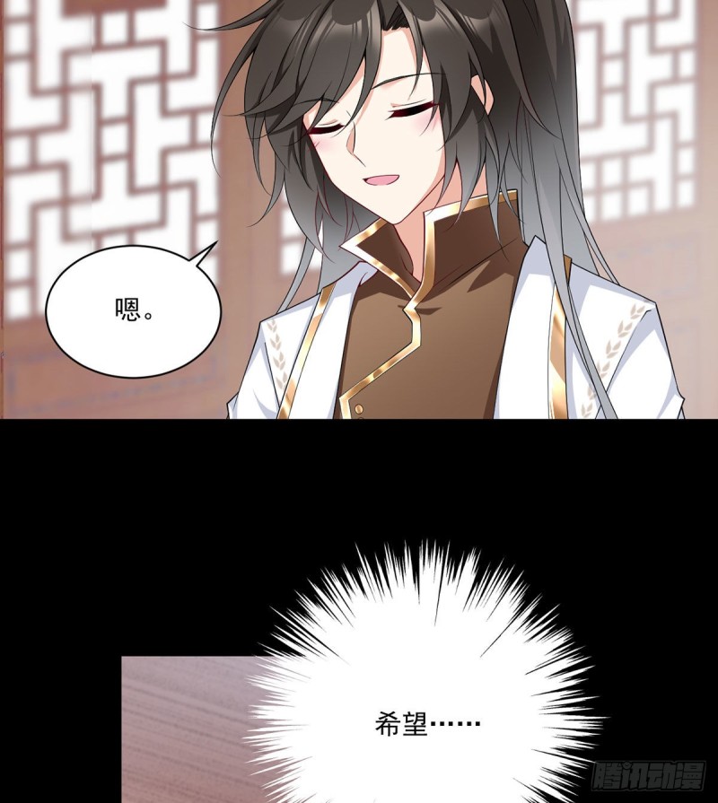 224.小小师父和长寿面26