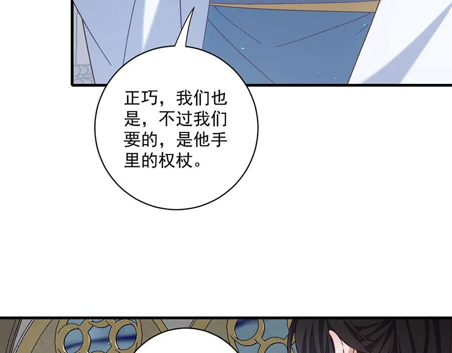 第482话 合作62