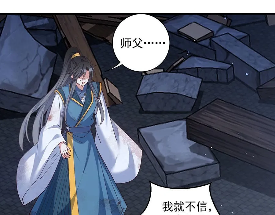 第468话 习惯使然24