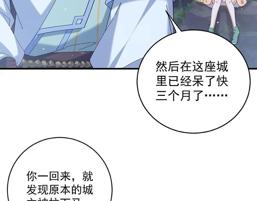 第443话 浑身是宝27