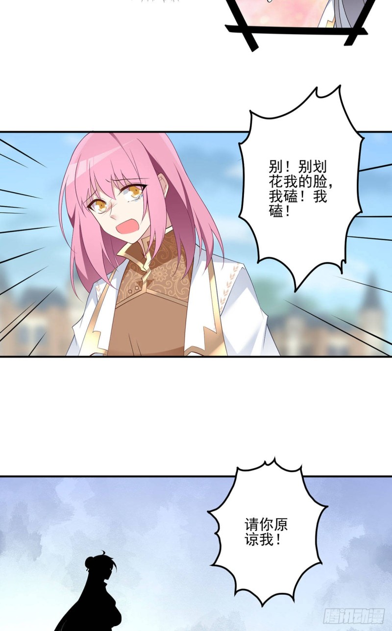 185.磕头道歉25