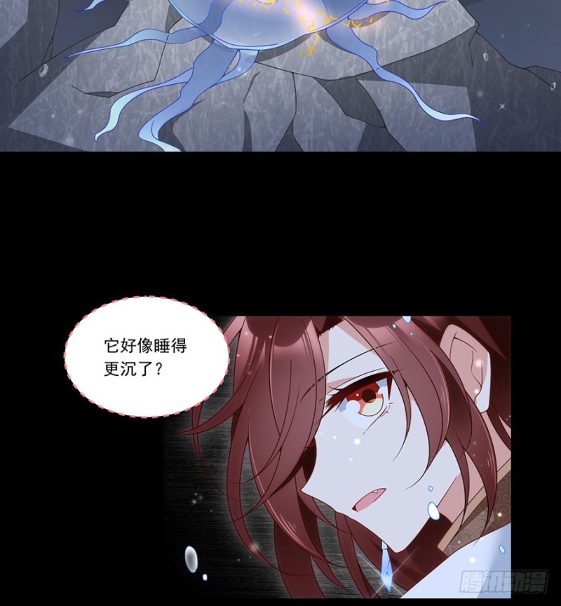 137.探险吧少年23
