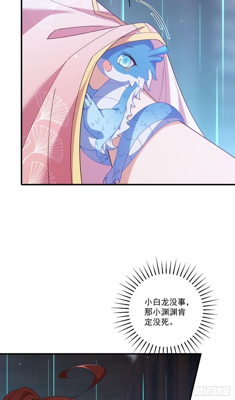 第374话 她的担心20