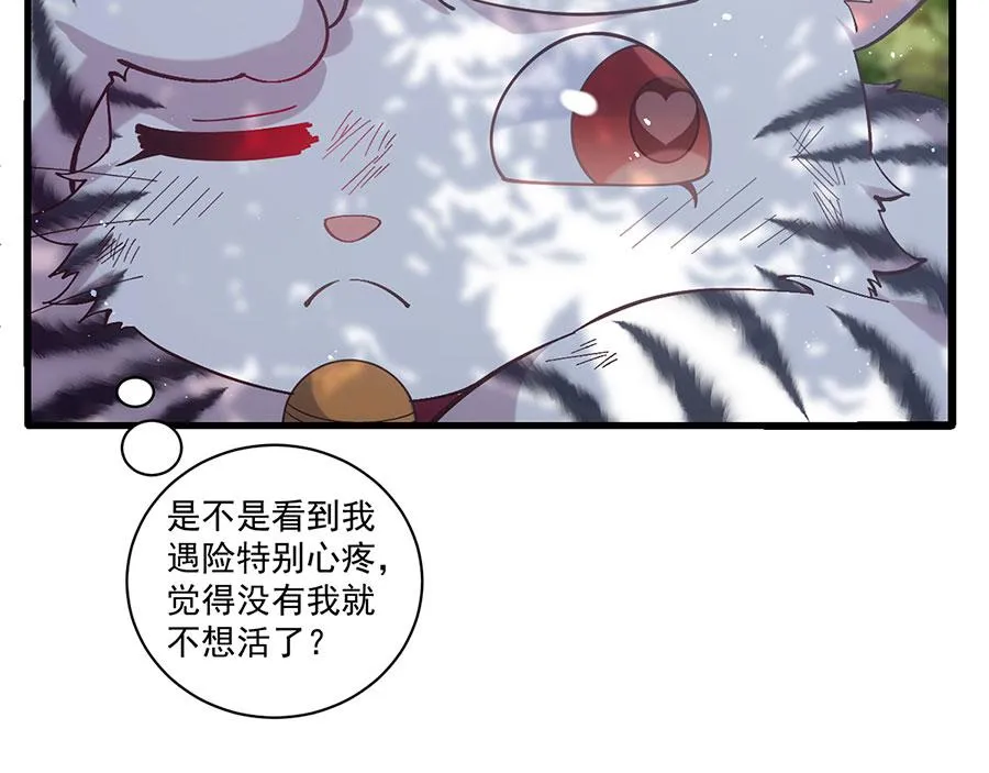 第449话 乱象70