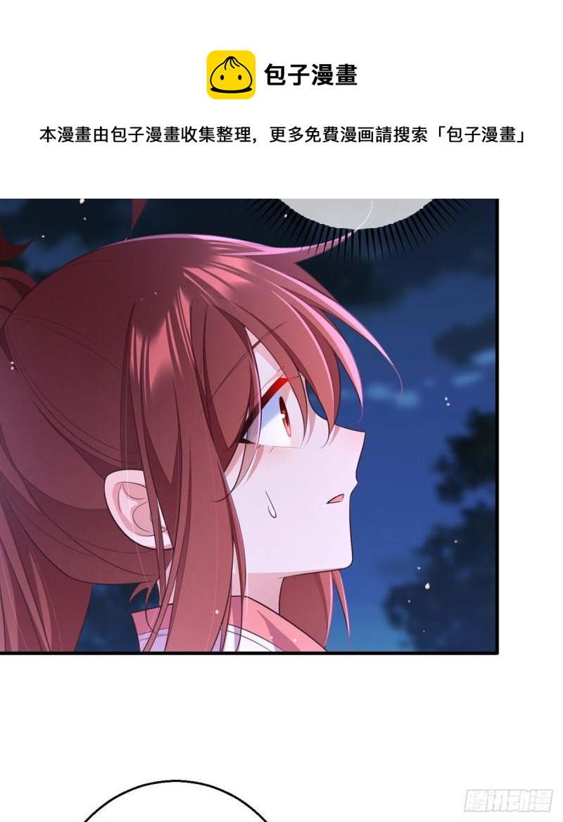 第352话 后院要起火了！8