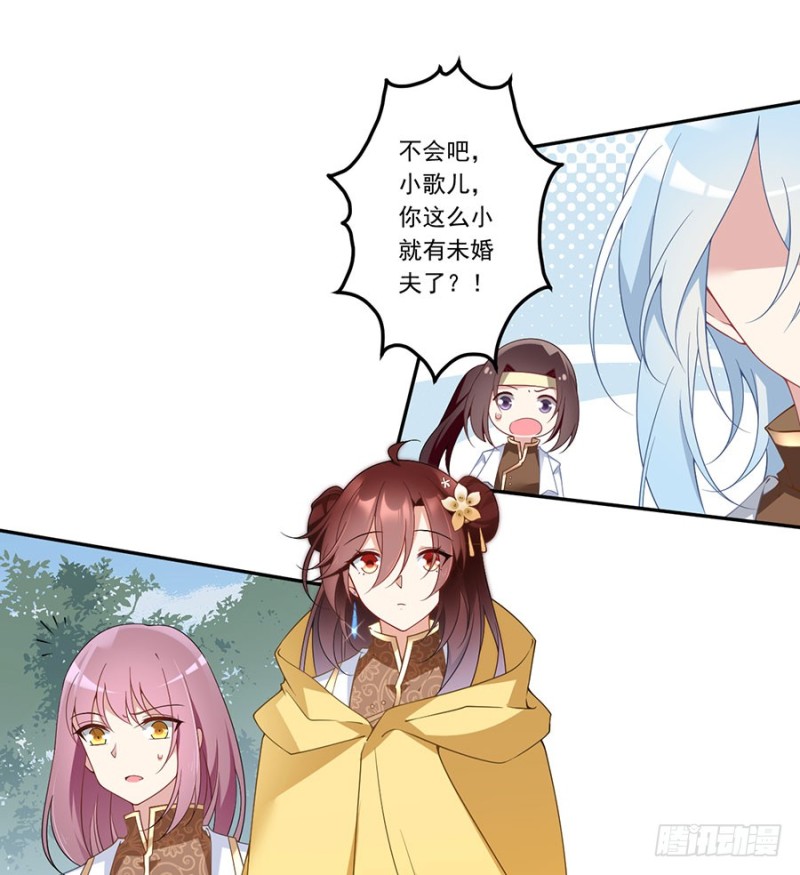 147.再遇故人2