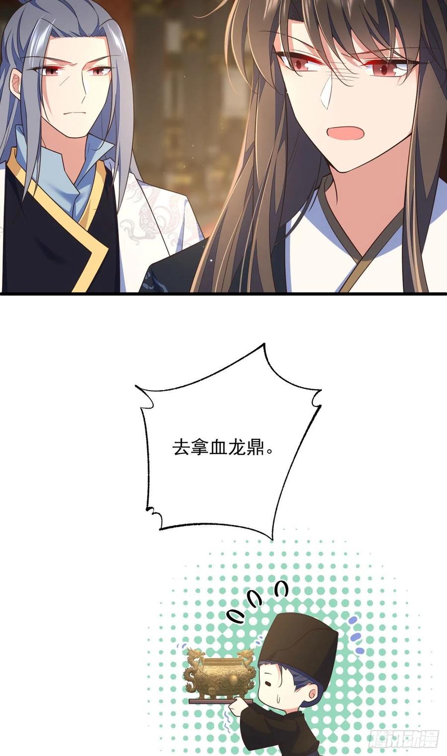 第338话 当众验血21