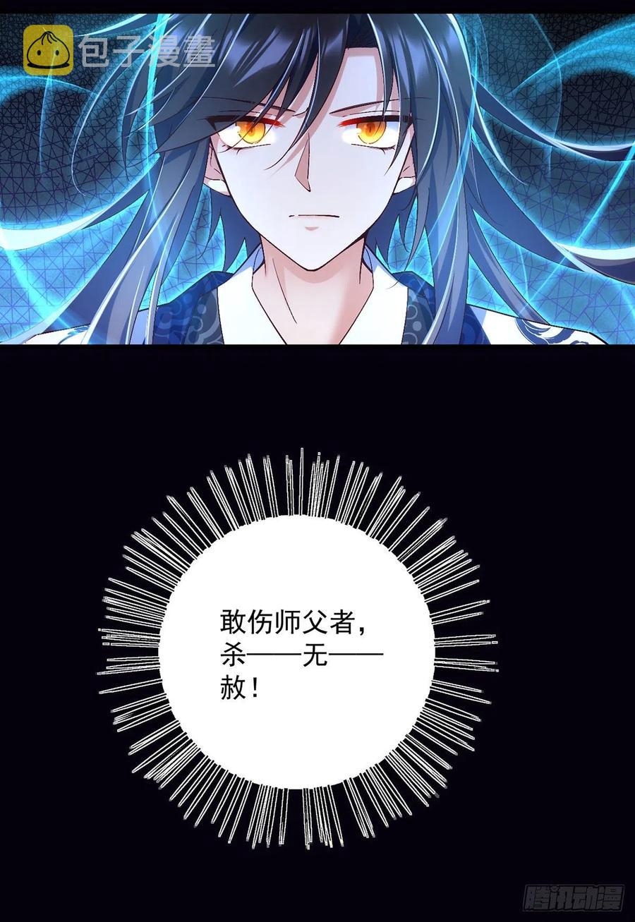 第326话 并肩而战5