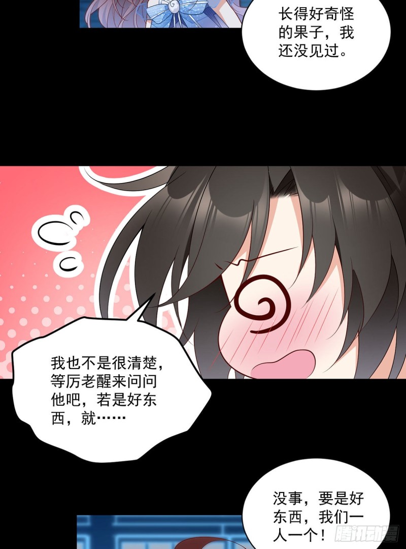 226.阴谋讯号8