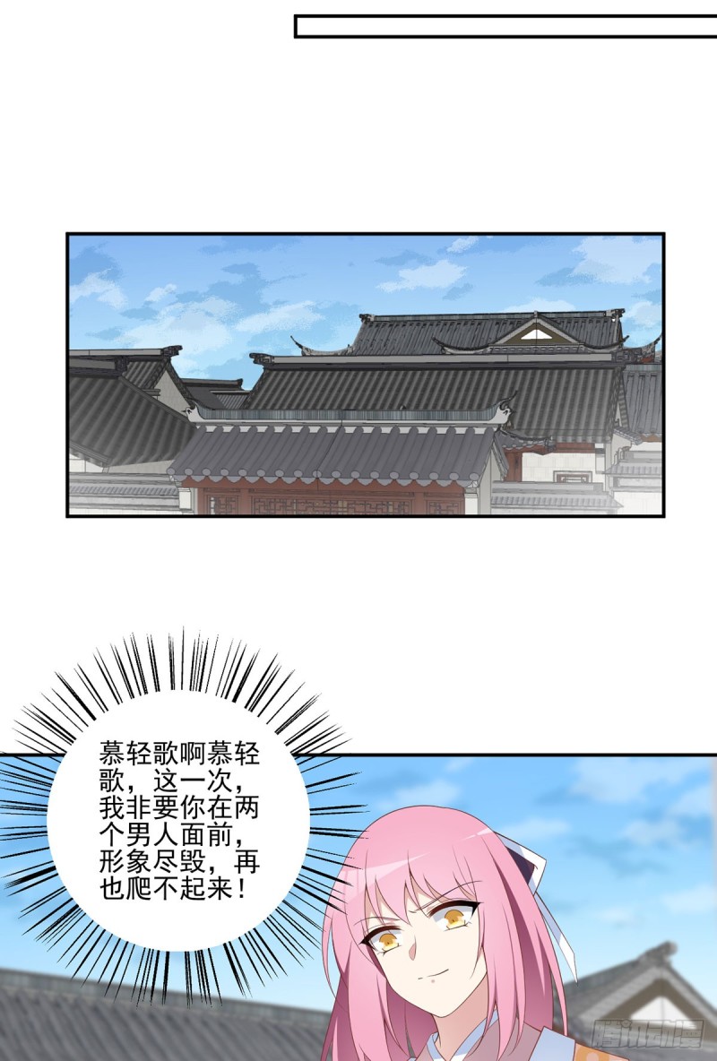 193.被打翻的礼物14