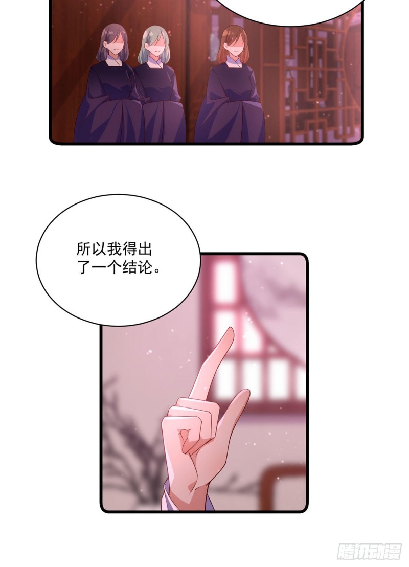 306.魔君大大也有求人的一天25