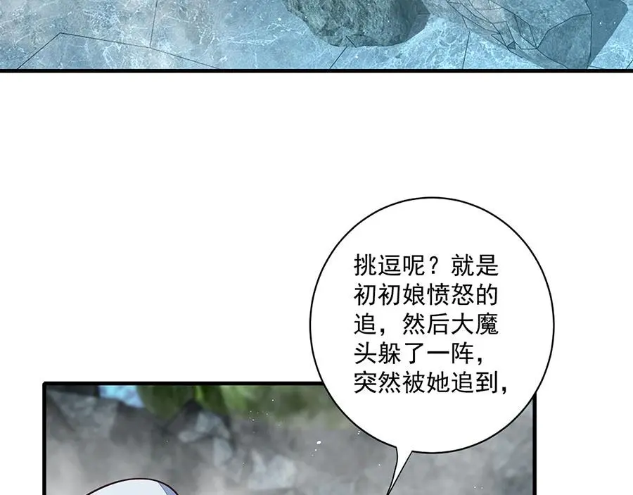 第492话 原来有解药的！45