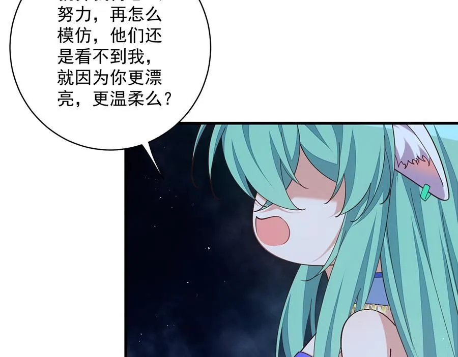 第483话 师父想要的是？32