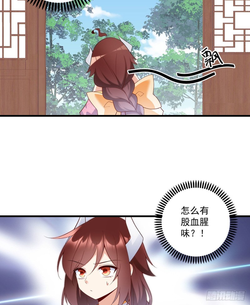 243.晕倒的小渊渊15