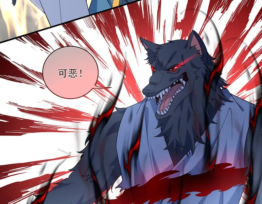 第491话 骑龙少女斗恶魔53