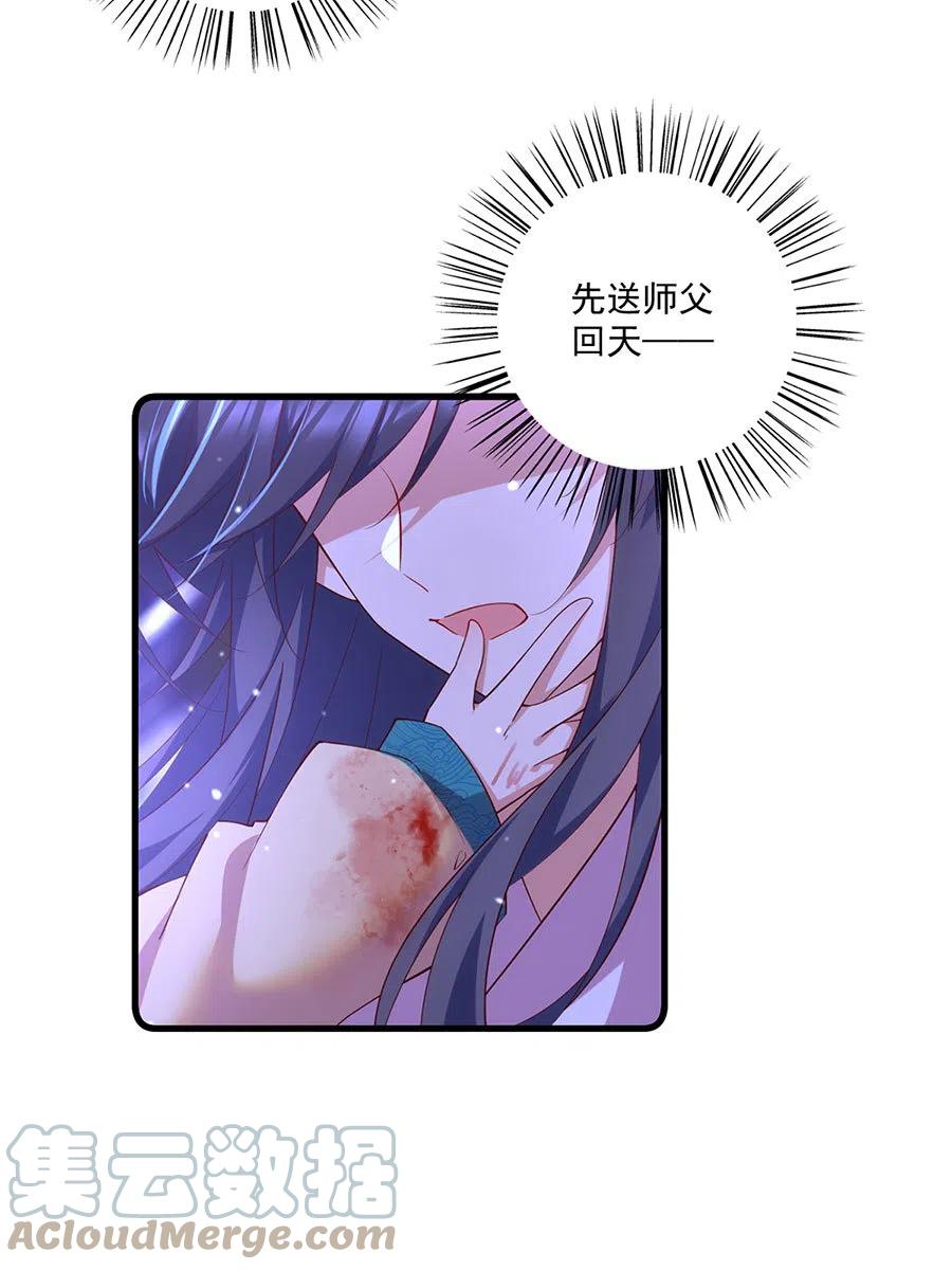 第312话 强破封印18