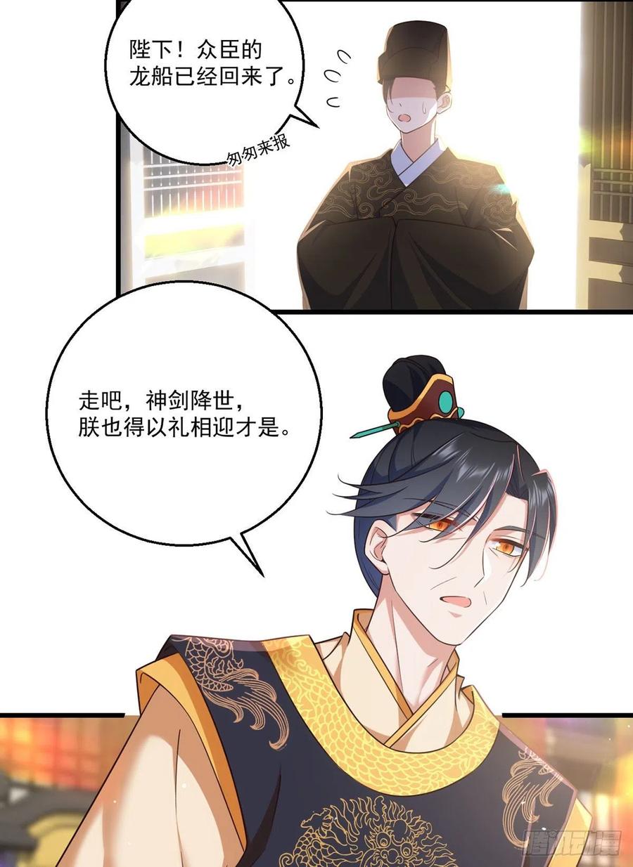 第336话 祖孙相见11