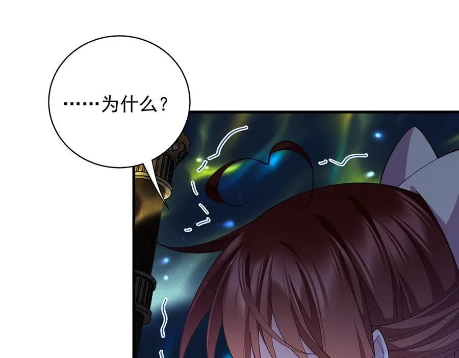 第465话 决裂58