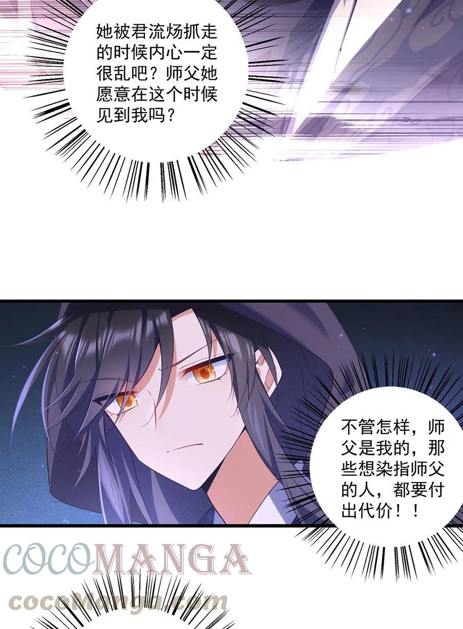 第309话 圣父与夜魔6