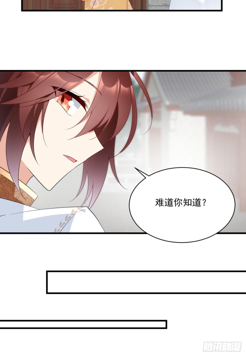 195.你对她抱有什么样的感情25