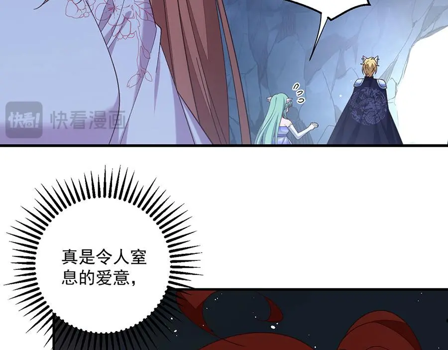 第494话 阶段结束41