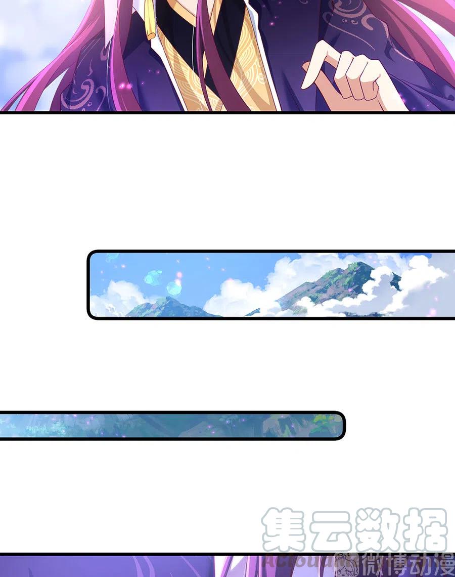 294.去见徒弟的路上被劫走了24