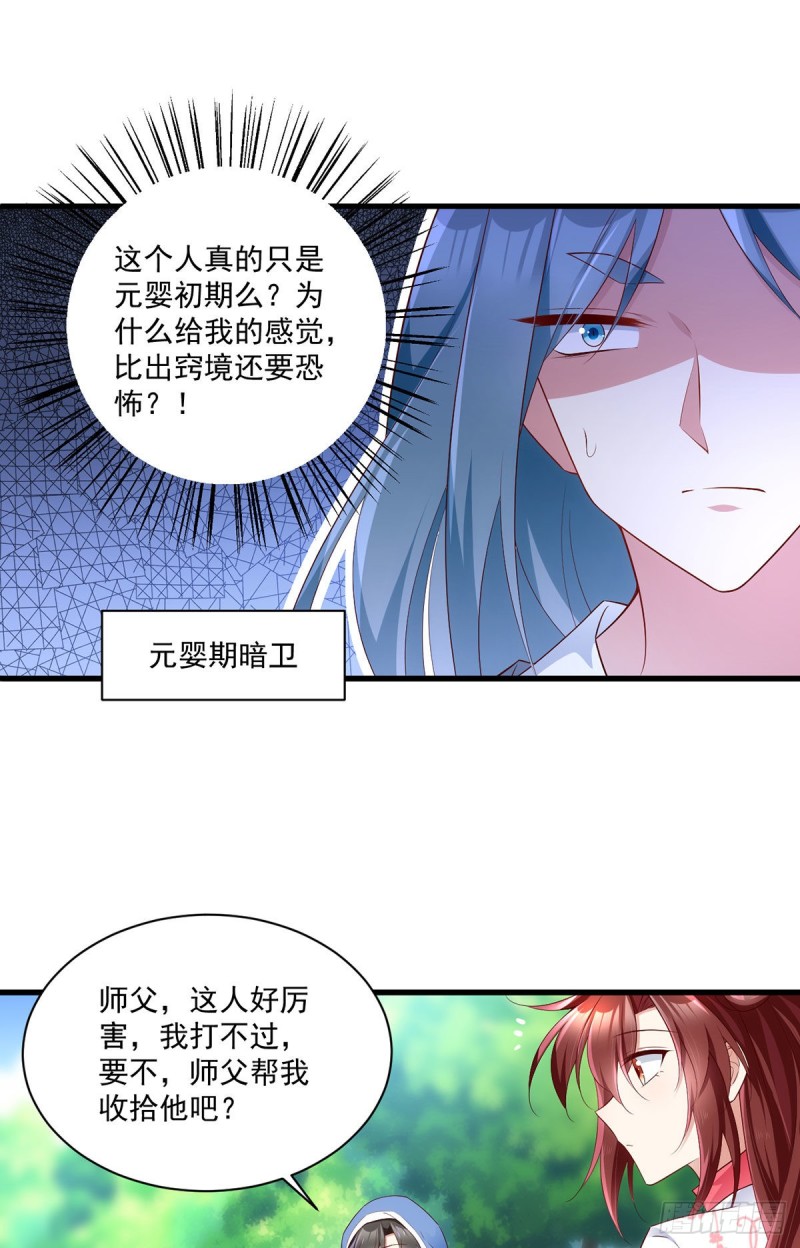 281.宝藏的呼唤6