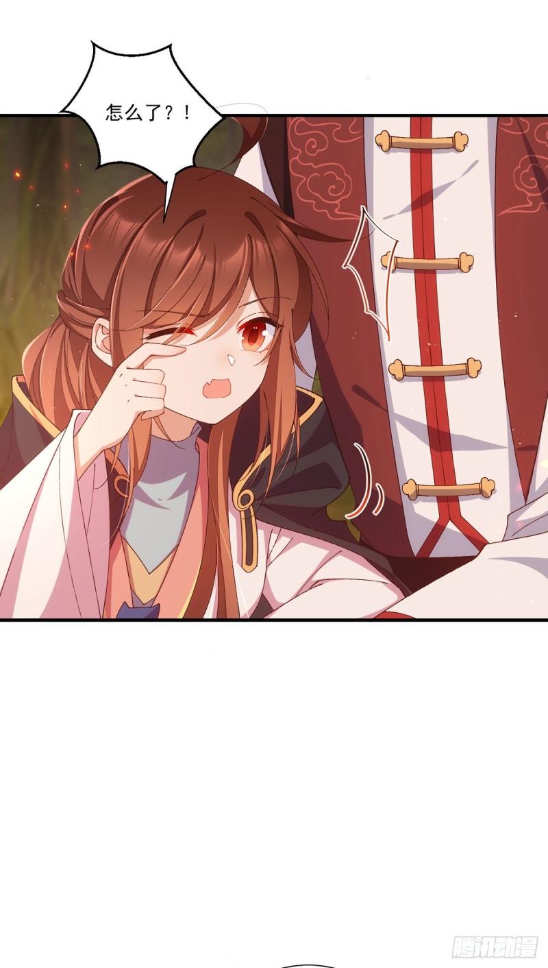 第368话 徒弟和爹爹打起来了？！11