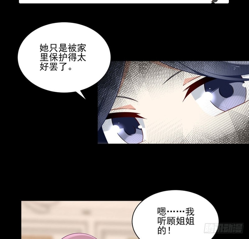157.特级秘境6