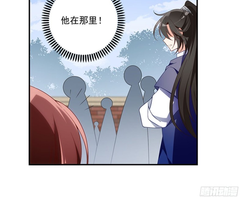 128.偷偷摸摸靠近你29