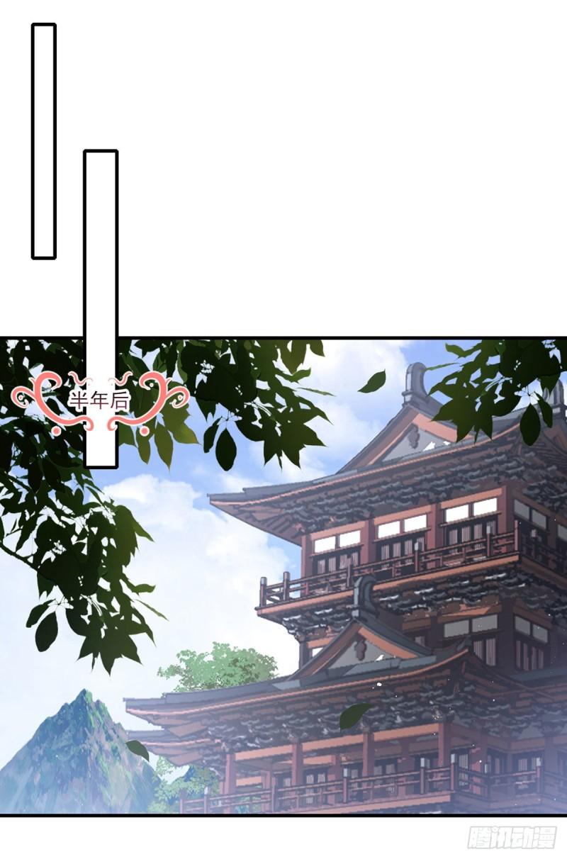 第371话 师父该罚！17