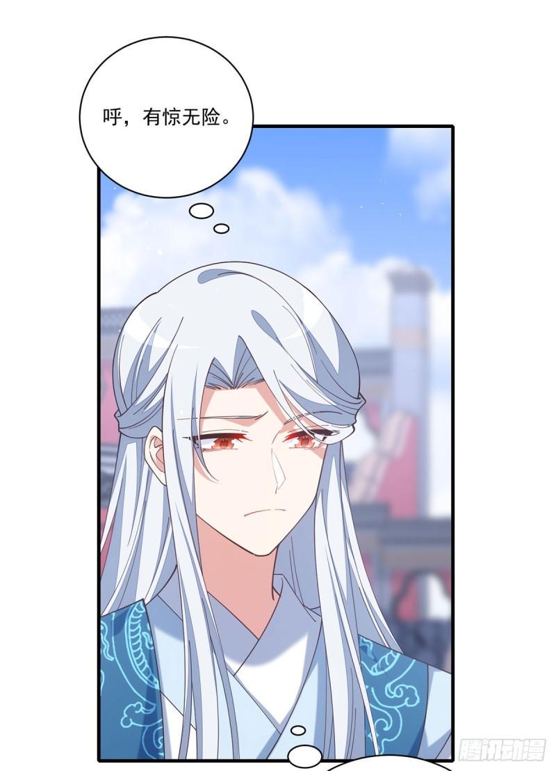 第412话 一波未平一波又起20