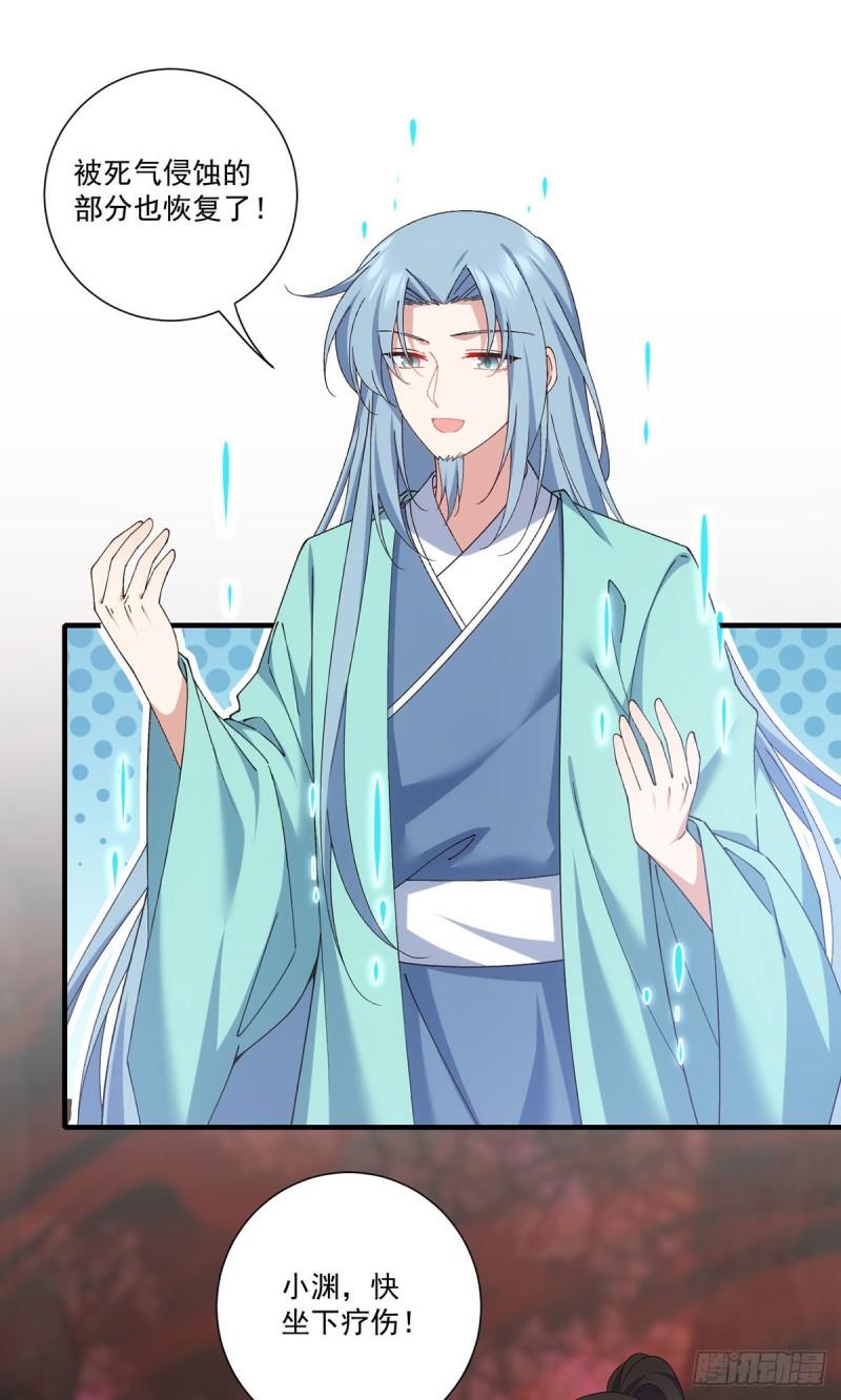 第378话 师父生气了，后果很严重！22