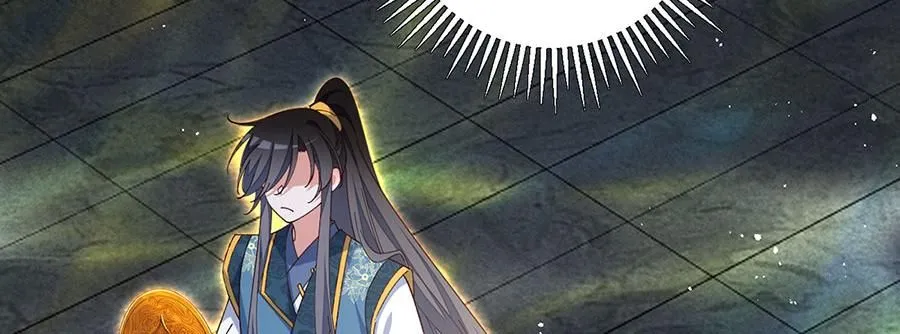 第464话 夙镜的代价53