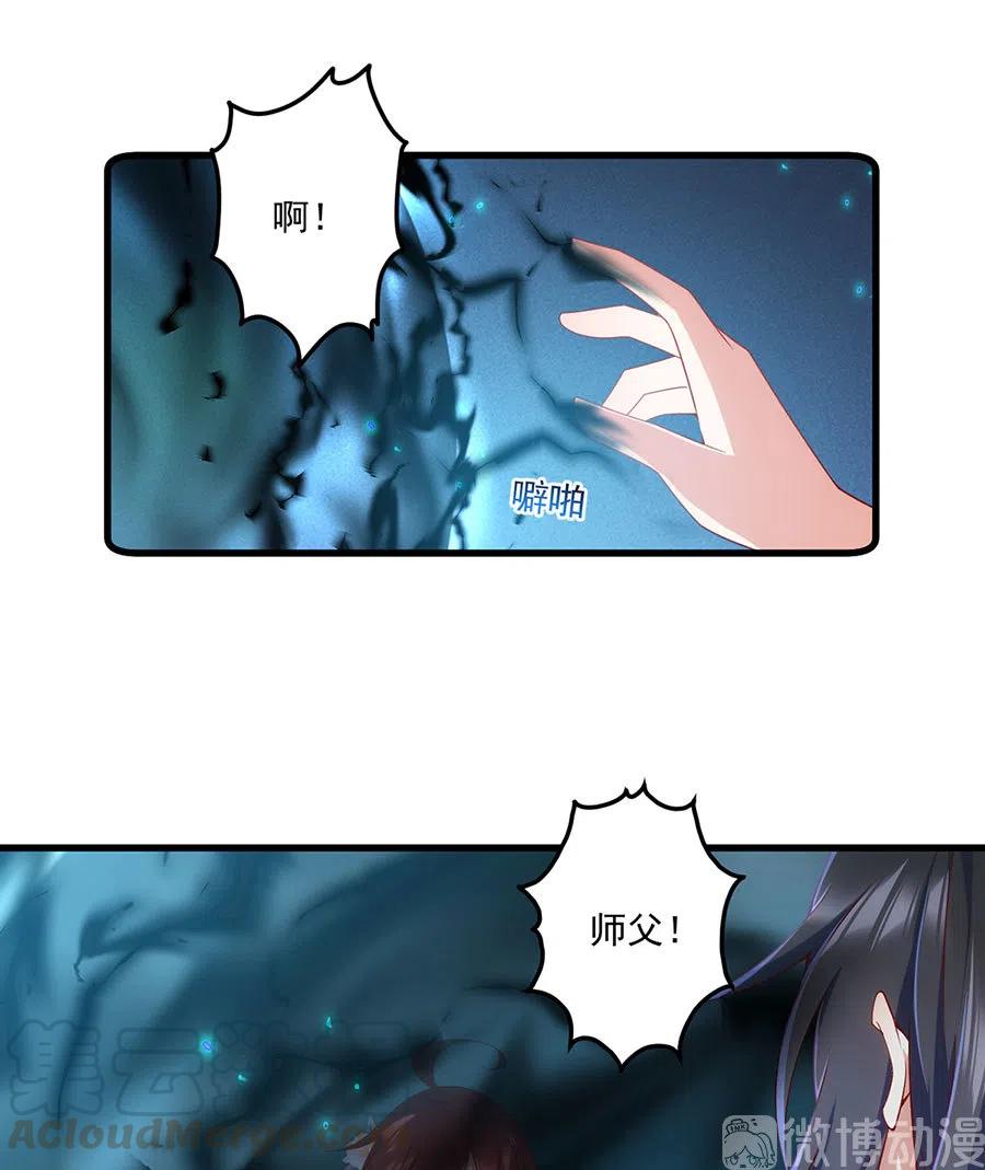第303话 秘境打开10