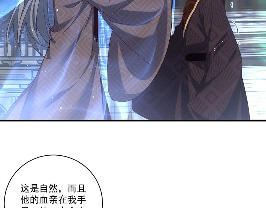 第451话 反水30