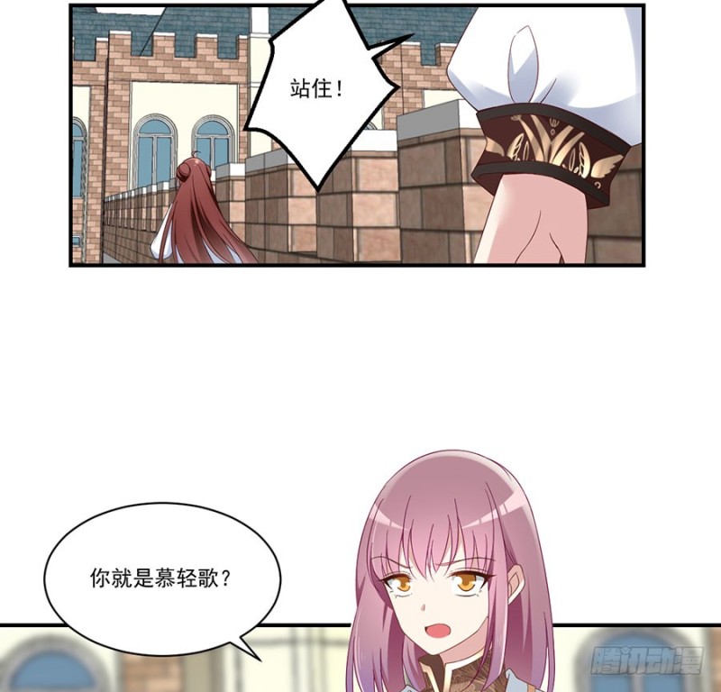 第133话 发现了还是没发现9