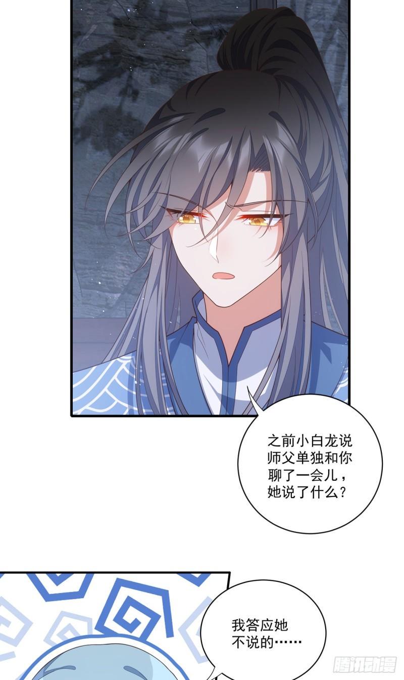 第402话 人生如戏，全靠演技14