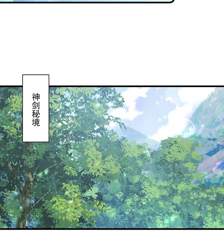 第296话 师徒终相见29
