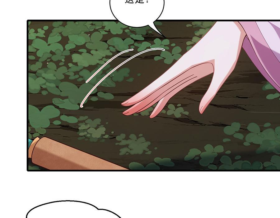 第434话 传送轴48