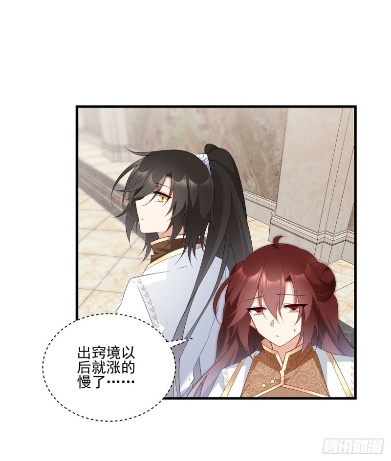 205.皇长孙的来访5