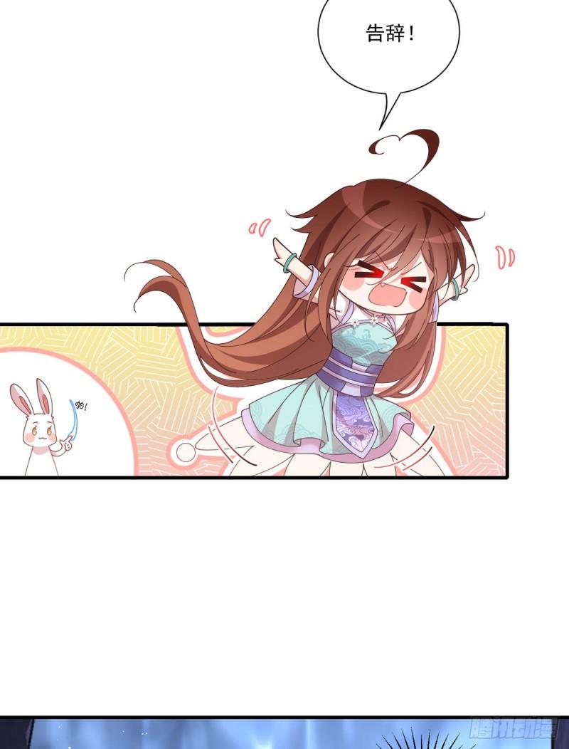 第393话 不喜欢萝莉30